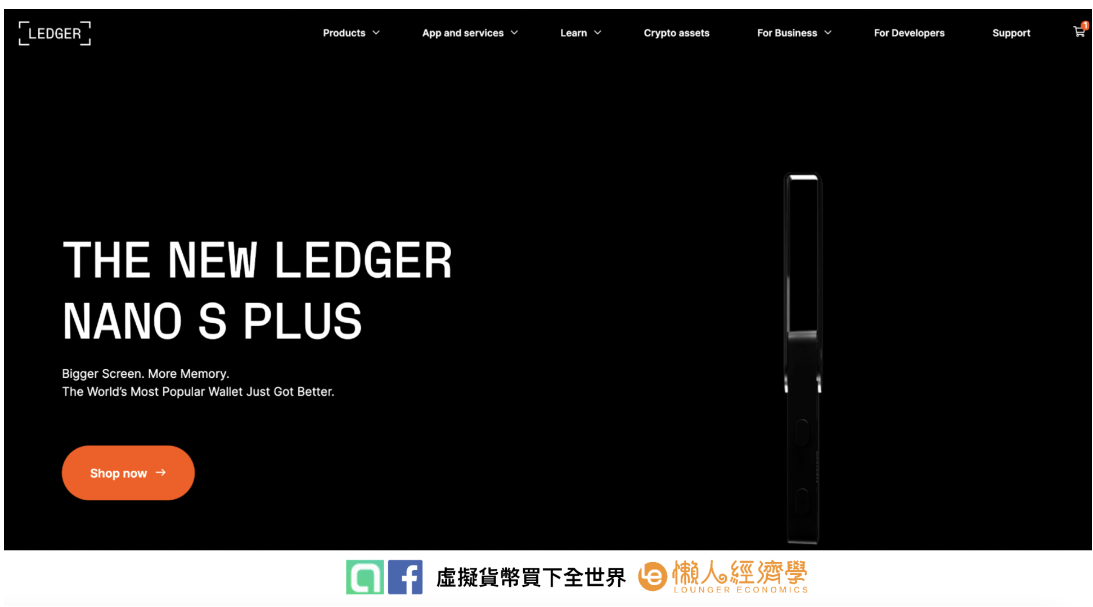 Ledger 冷錢包 台灣購買方式