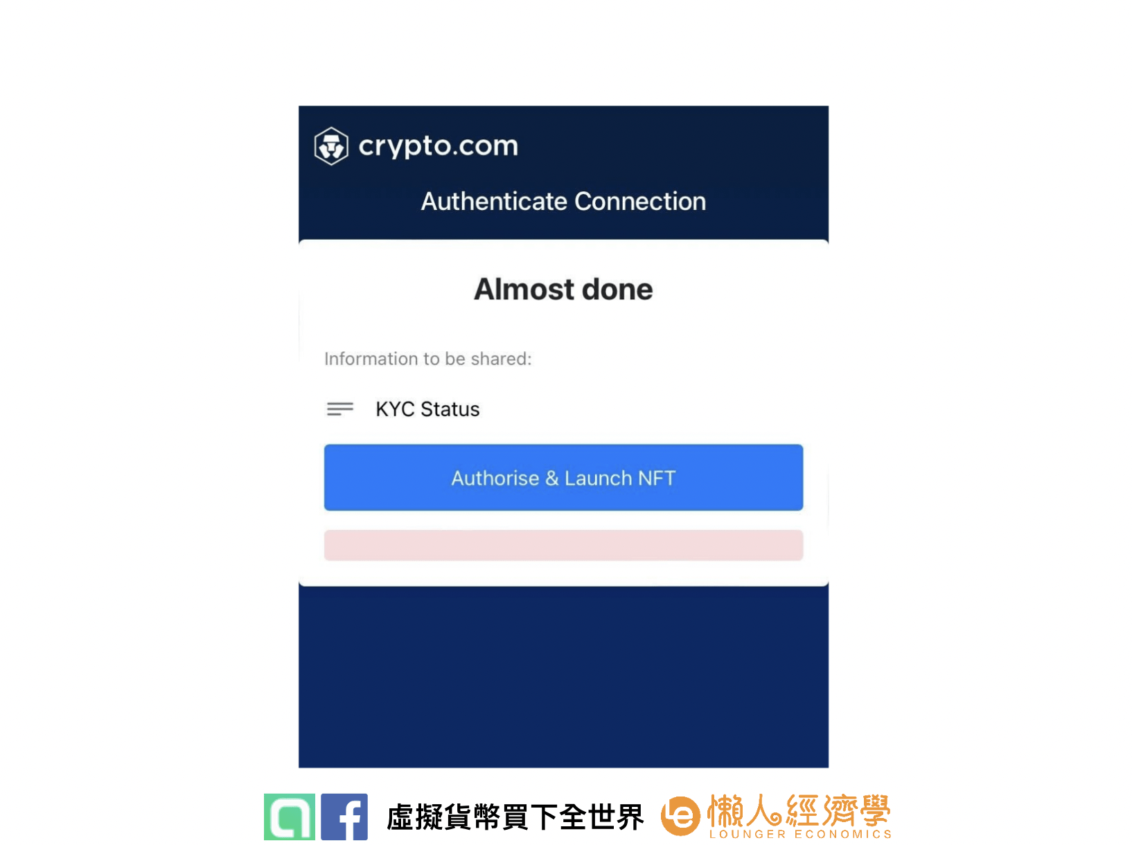 crypto. com nft