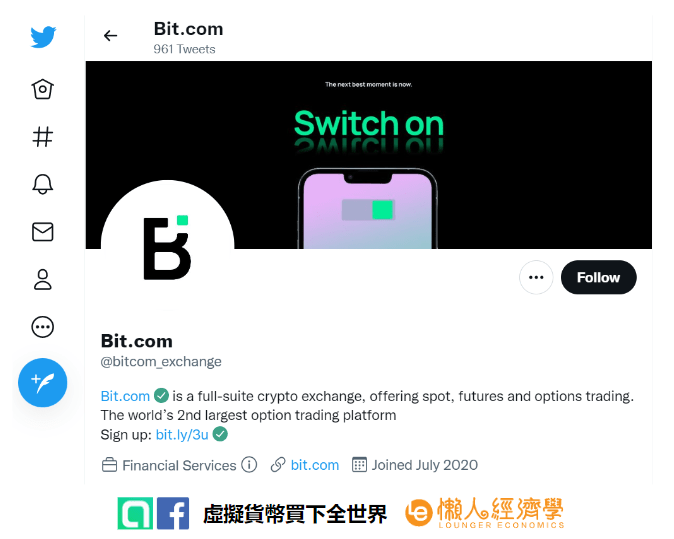 Bit.com 交易所客服
