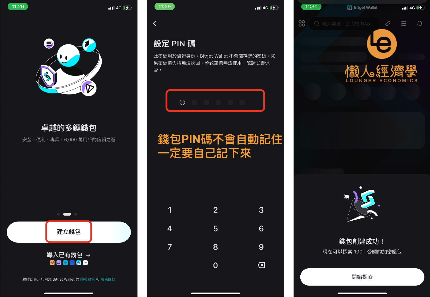 Bitget Wallet