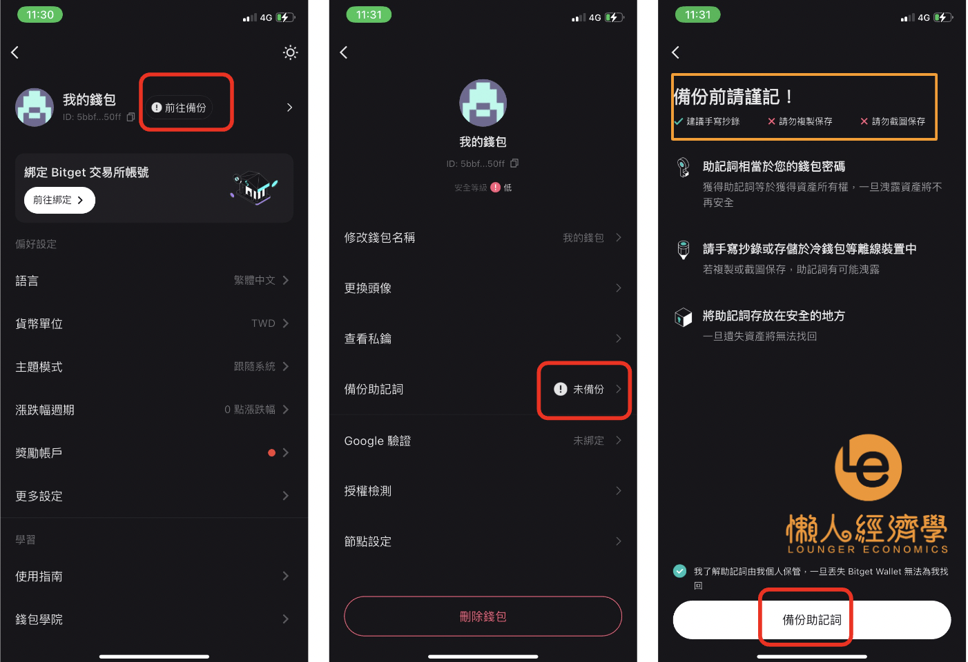 Bitget Wallet