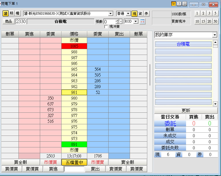 新光 XQ