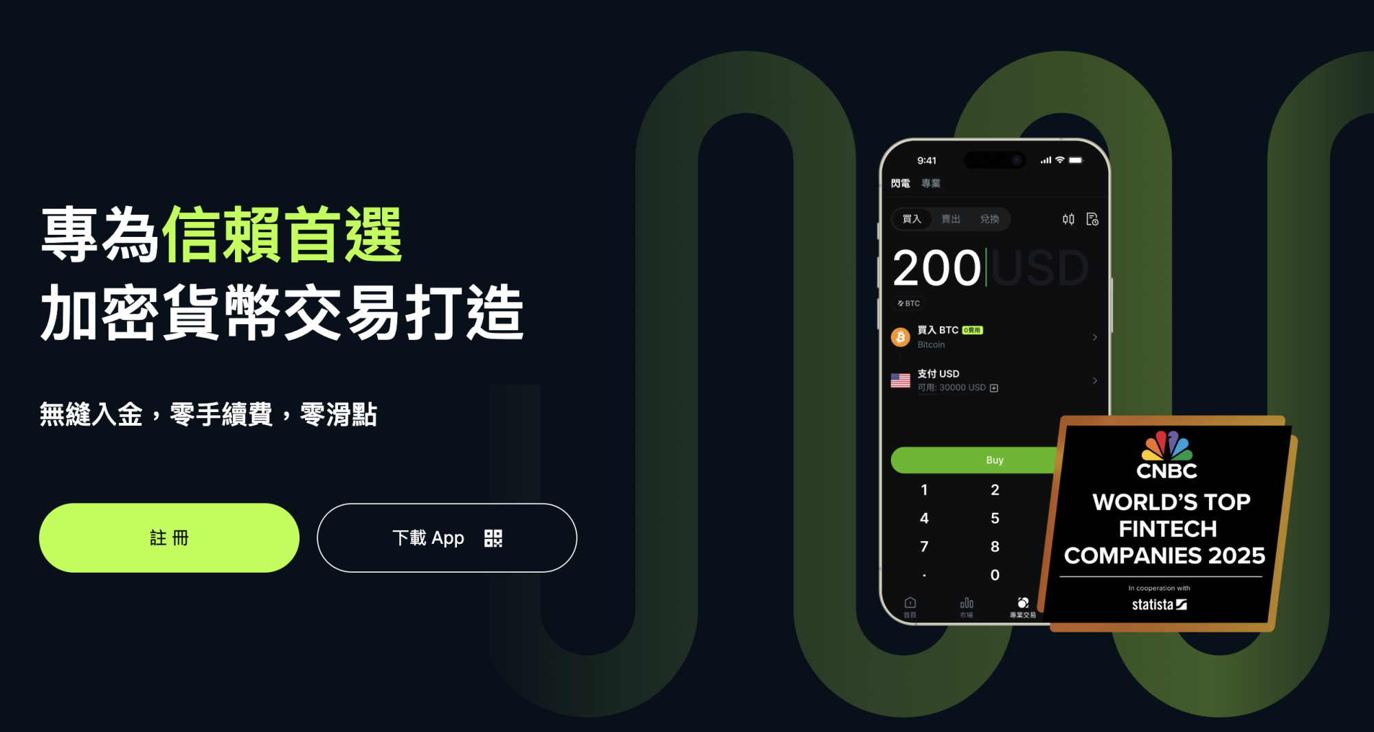 OSL 交易所是詐騙嗎?安全嗎?